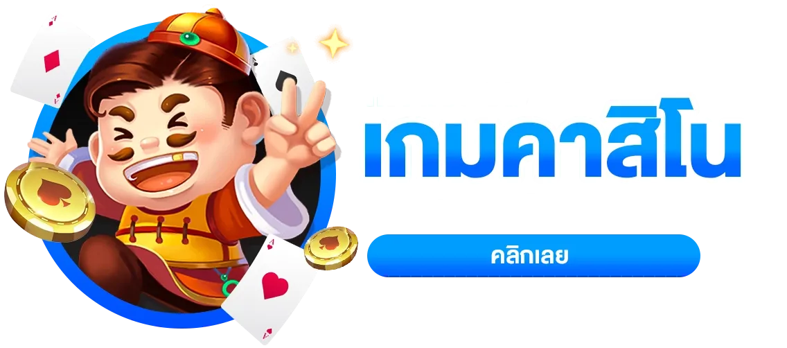 แตก ดี 168 สล็อต