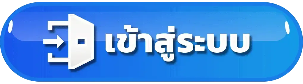 แตก ดี 168 สล็อต