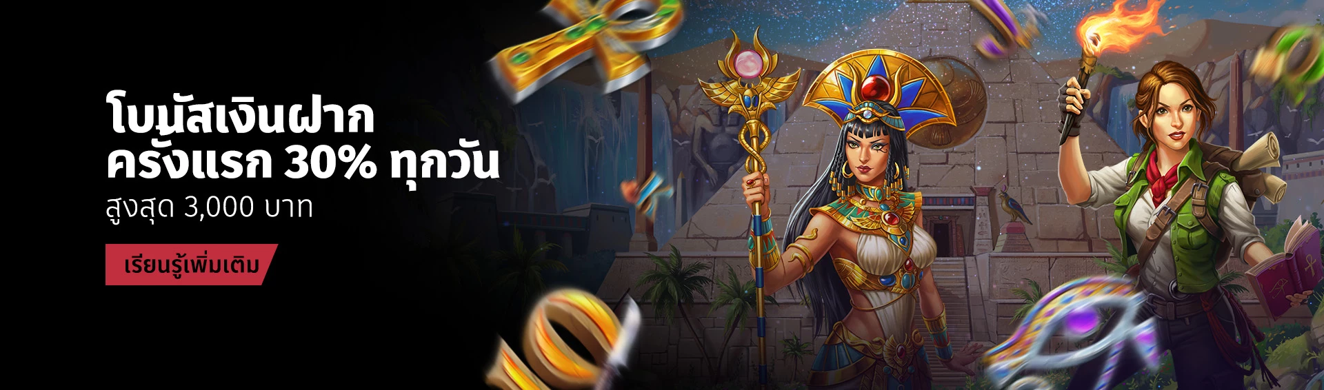 แตก ดี 168 สล็อต