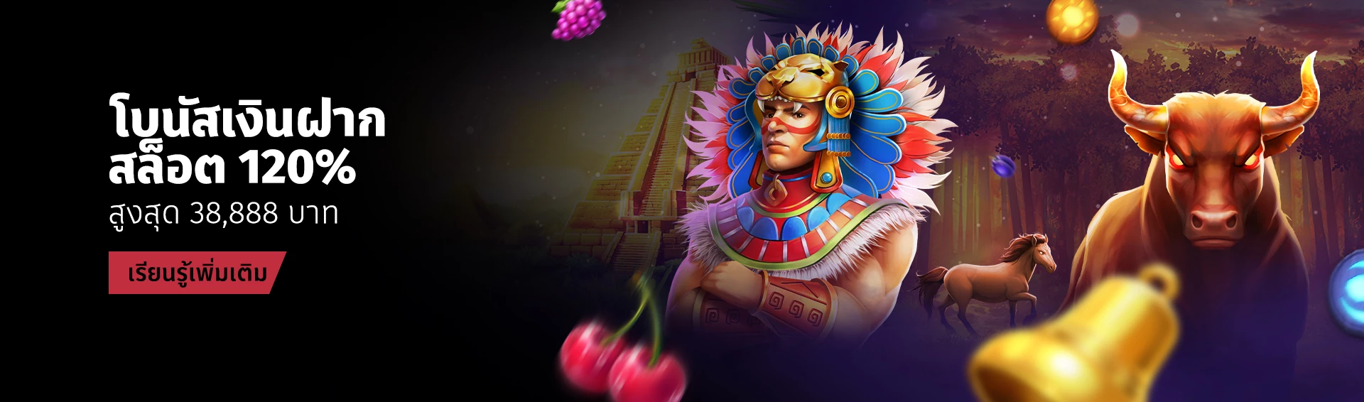 แตก ดี 168 สล็อต